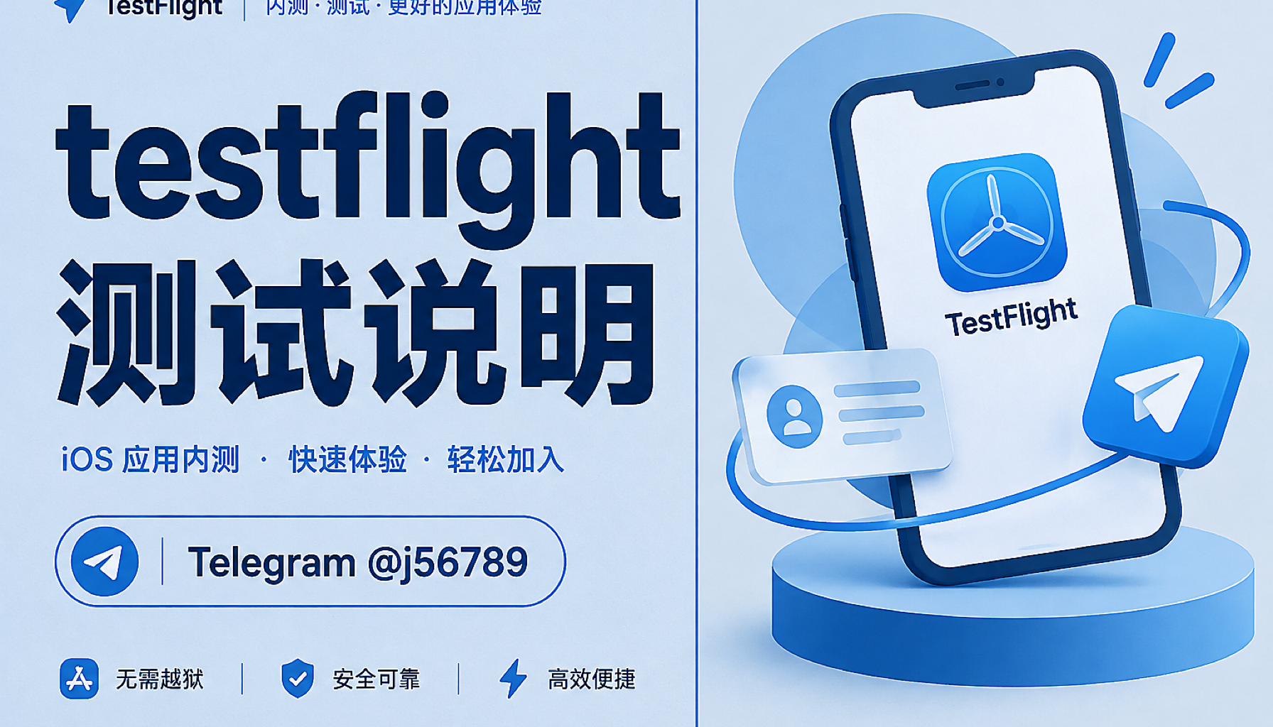 testflight卡在发布前夜：全球团队如何用企业开发者账号接住正式提审