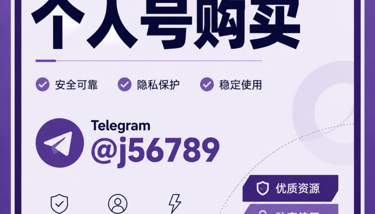 个人号购买遇到拒审分叉口：Alex按主体与全球提审节奏算换号还是改包