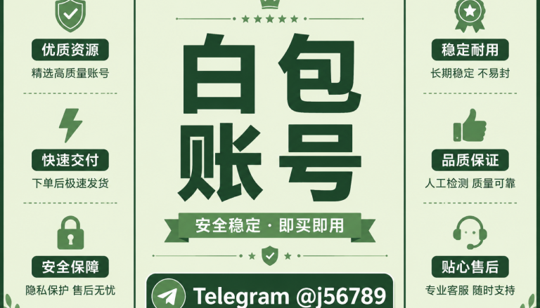 白包账号接不上 TestFlight 时，苹果个人开发者账号如何补位到全球稳定上架